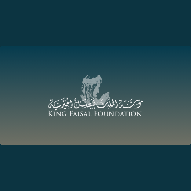 مؤسسة الملك فيصل الخيرية